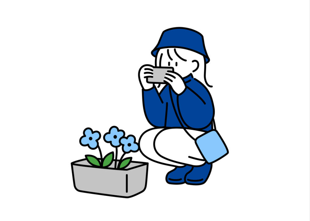 はる