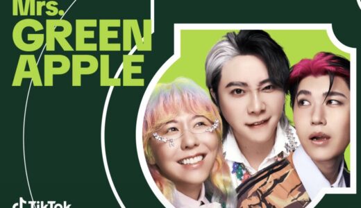 【誰も置いていきたくない】Mrs. GREEN APPLE『POPS』に込められた、3人の想いとは