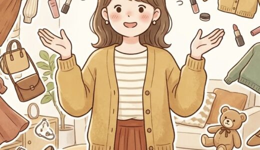 【”捨てられない”のには理由がある】秋に見直したい、7つの「手放しどき」